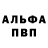 ГЕРОИН белый Monday C