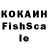 Кокаин VHQ Irakli Kvitashvili