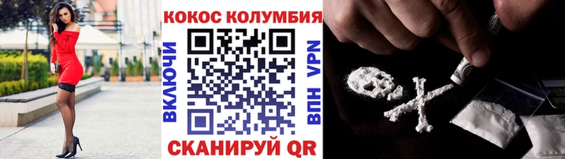 COCAIN Боливия Очёр