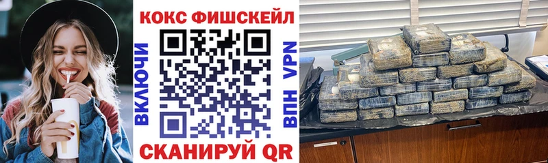 Купить где  Очёр  Cocaine Columbia 