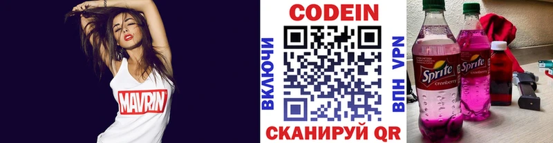 Купить закладки  Очёр  Кодеин напиток Lean (лин) 