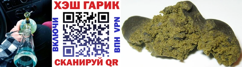Купить  Очёр  Гашиш ice o lator 