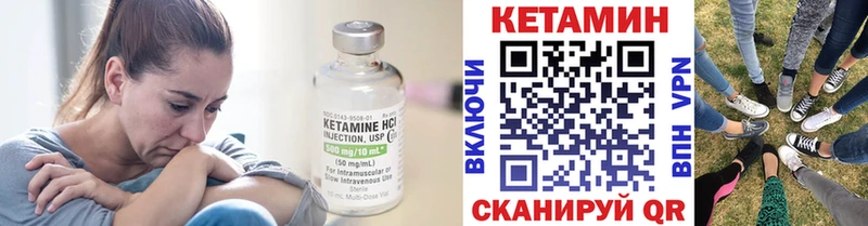 Купить  Очёр  КЕТАМИН VHQ 