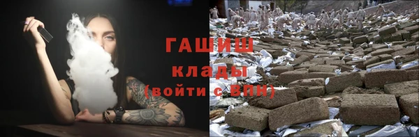 синтетический гашиш Покров