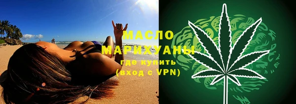 прущий лед Покровск