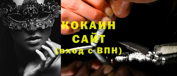 герыч Покачи
