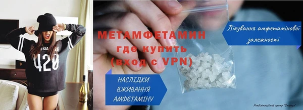 герыч Покачи