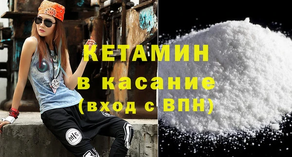 прущий лед Покровск