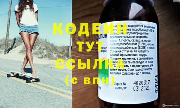 тгк Переславль-Залесский