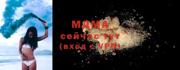 тгк Переславль-Залесский