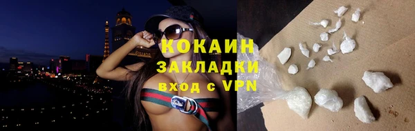 синтетический гашиш Покров
