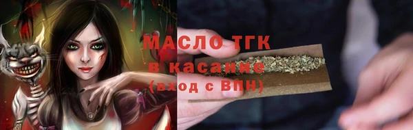тгк Переславль-Залесский