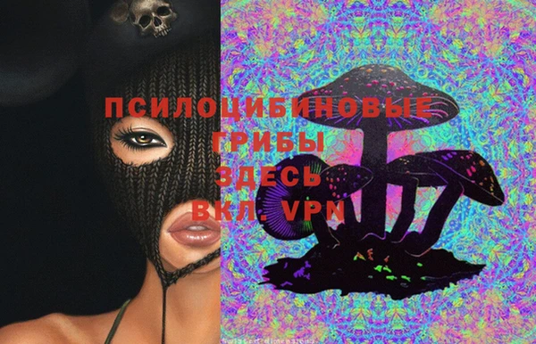 синтетический гашиш Покров