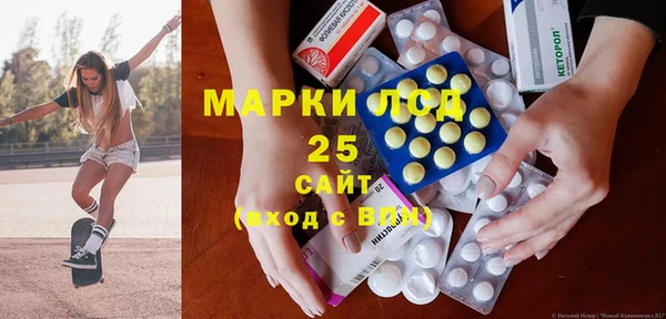 прущий лед Покровск