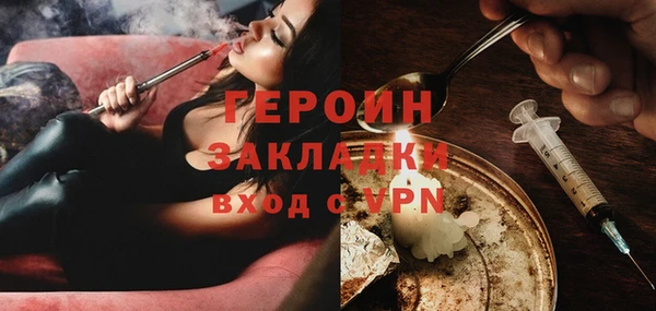 тгк Переславль-Залесский