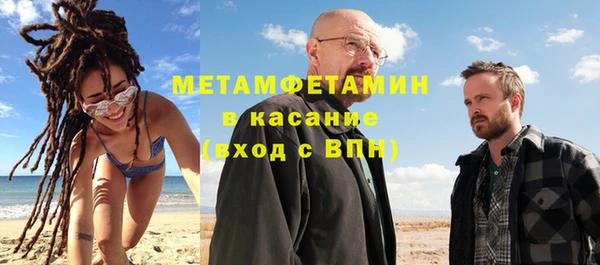 герыч Покачи