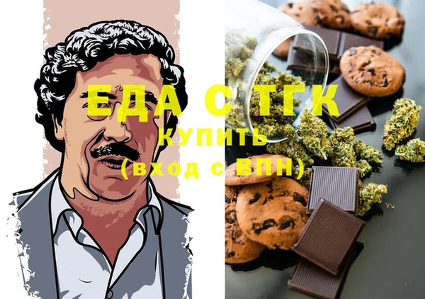 синтетический гашиш Покров