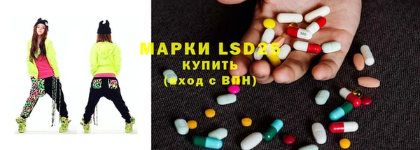 тгк Переславль-Залесский