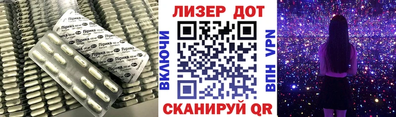 LSD-25 экстази ecstasy  Купить закладки  Очёр 