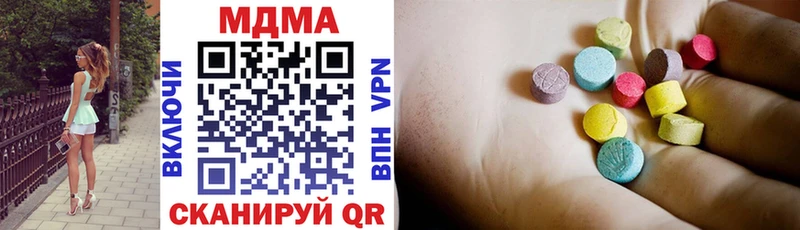 MDMA VHQ  Купить где  Очёр 