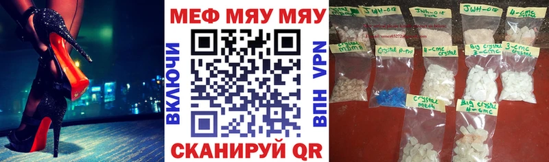 Мефедрон  Очёр