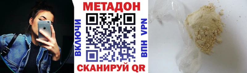 МЕТАДОН белоснежный  Купить  Очёр 