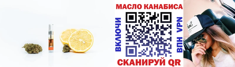 ТГК концентрат  Купить где  Очёр 