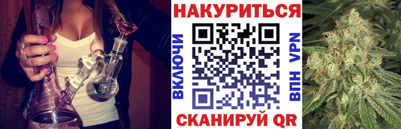 Купить  Очёр  МАРИХУАНА Bruce Banner 